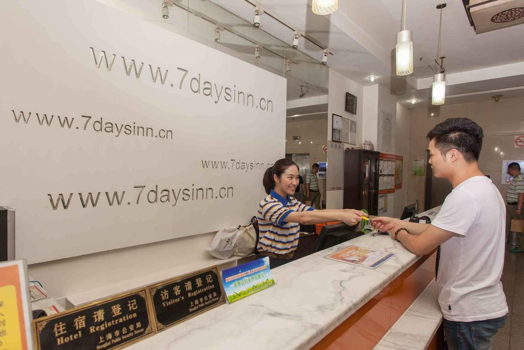 7Days Inn Nanchang Hongdu North Avenue Qingshan Lake Εξωτερικό φωτογραφία