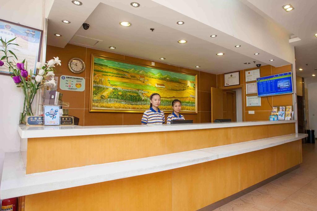 7Days Inn Nanchang Hongdu North Avenue Qingshan Lake Εξωτερικό φωτογραφία